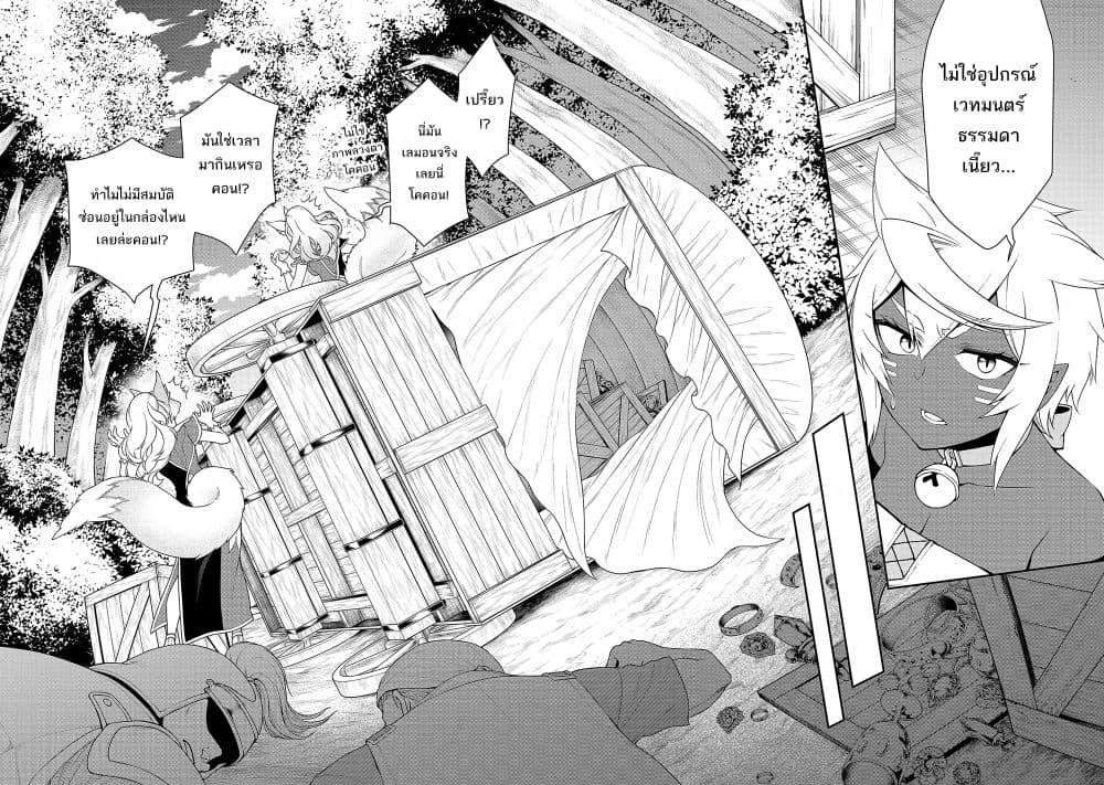 Manga-lc-com อ่านมังงะ อ่านการ์ตูน ออนไลน์ ฟรี Lv2 kara Cheat datta Motoyuusha Kouho no Mattari Isekai Life ตอนที่ 1 2 3 4 5 6 7 8 9 10 11 12 13 14 ฟรี ไม่มีโฆษณา Manga-lc - อ่าน มังงะ อ่าน การ์ตูน ออนไลน์ อ่านมังงะ ฟรี