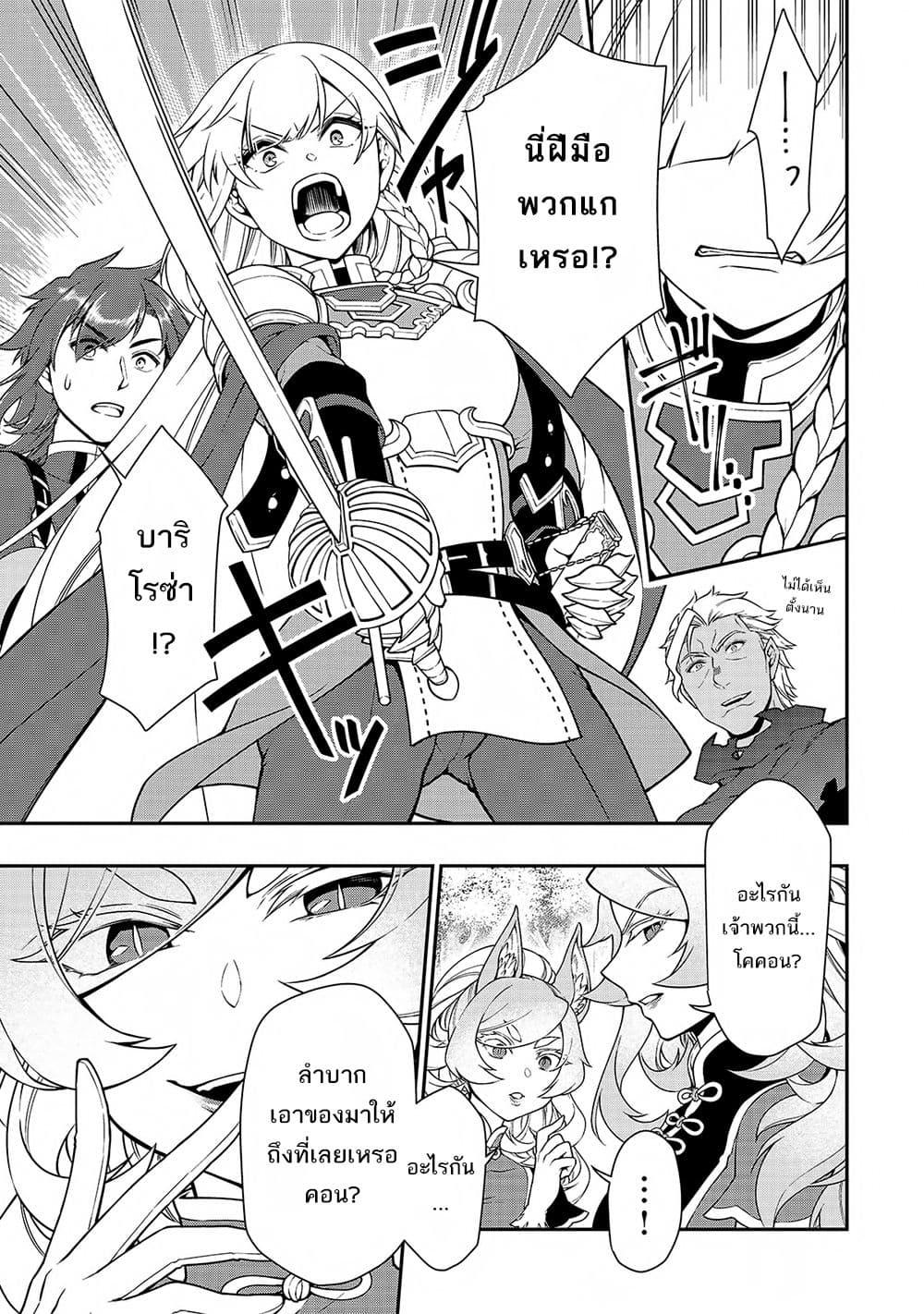 Manga-lc-com อ่านมังงะ อ่านการ์ตูน ออนไลน์ ฟรี Lv2 kara Cheat datta Motoyuusha Kouho no Mattari Isekai Life ตอนที่ 1 2 3 4 5 6 7 8 9 10 11 12 13 14 ฟรี ไม่มีโฆษณา Manga-lc - อ่าน มังงะ อ่าน การ์ตูน ออนไลน์ อ่านมังงะ ฟรี