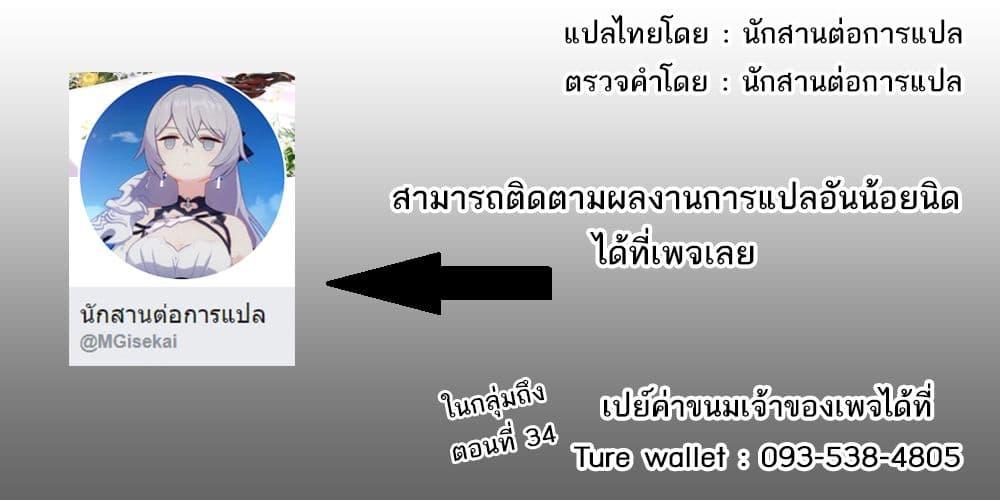 Manga-lc-com อ่านมังงะ อ่านการ์ตูน ออนไลน์ ฟรี Lv2 kara Cheat datta Motoyuusha Kouho no Mattari Isekai Life ตอนที่ 1 2 3 4 5 6 7 8 9 10 11 12 13 14 ฟรี ไม่มีโฆษณา Manga-lc - อ่าน มังงะ อ่าน การ์ตูน ออนไลน์ อ่านมังงะ ฟรี