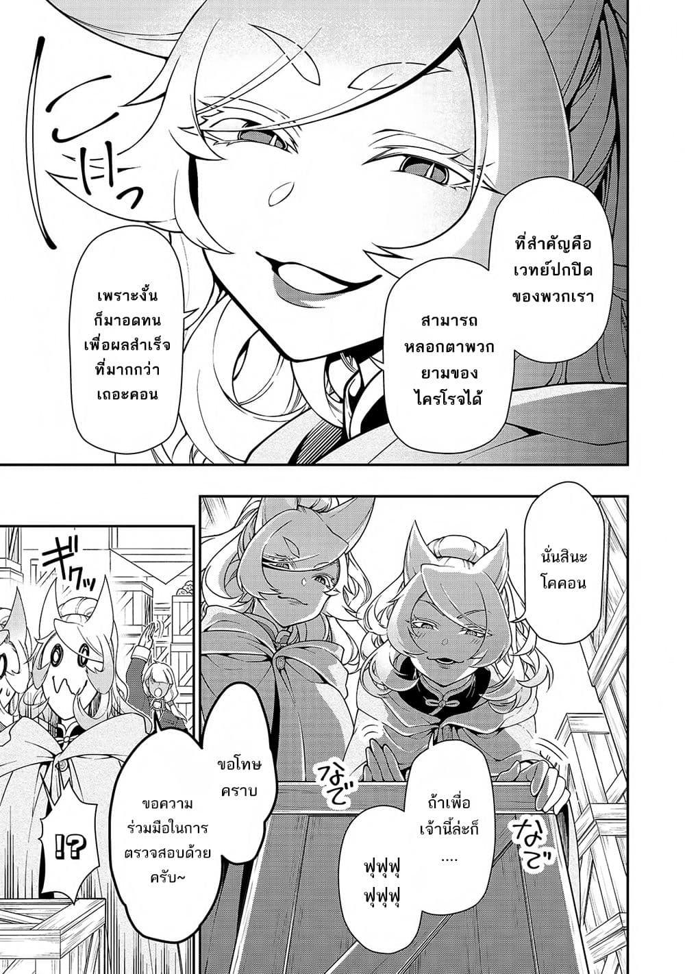 Manga-lc-com อ่านมังงะ อ่านการ์ตูน ออนไลน์ ฟรี Lv2 kara Cheat datta Motoyuusha Kouho no Mattari Isekai Life ตอนที่ 1 2 3 4 5 6 7 8 9 10 11 12 13 14 ฟรี ไม่มีโฆษณา Manga-lc - อ่าน มังงะ อ่าน การ์ตูน ออนไลน์ อ่านมังงะ ฟรี