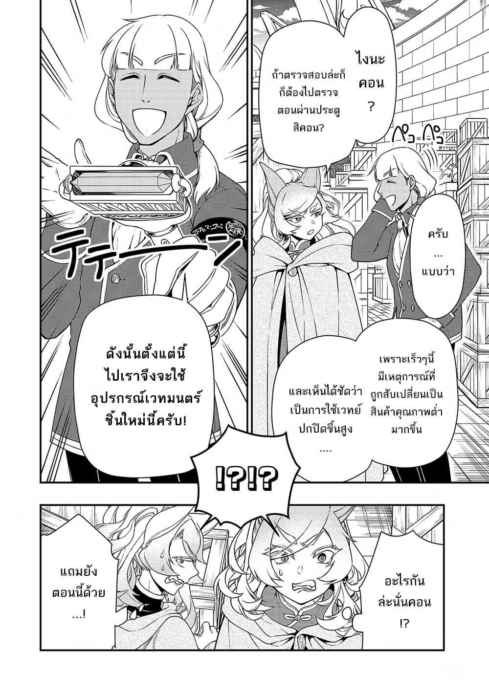 Manga-lc-com อ่านมังงะ อ่านการ์ตูน ออนไลน์ ฟรี Lv2 kara Cheat datta Motoyuusha Kouho no Mattari Isekai Life ตอนที่ 1 2 3 4 5 6 7 8 9 10 11 12 13 14 ฟรี ไม่มีโฆษณา Manga-lc - อ่าน มังงะ อ่าน การ์ตูน ออนไลน์ อ่านมังงะ ฟรี