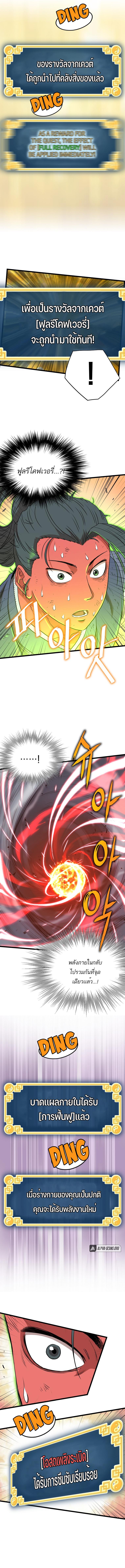 Manga-lc-com อ่านมังงะ อ่านการ์ตูน ออนไลน์ ฟรี Murim Login ตอนที่ 1 2 3 4 5 6 7 8 9 10 11 12 13 14 ฟรี ไม่มีโฆษณา Manga-lc - อ่าน มังงะ อ่าน การ์ตูน ออนไลน์ อ่านมังงะ ฟรี