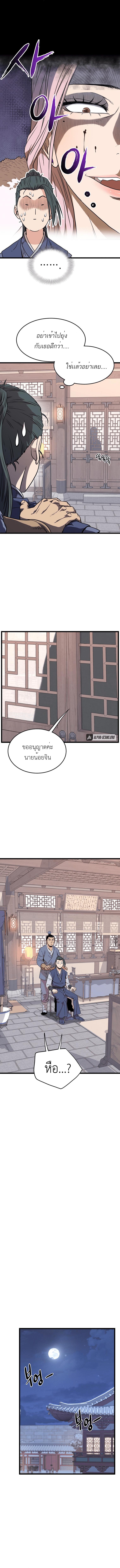 Manga-lc-com อ่านมังงะ อ่านการ์ตูน ออนไลน์ ฟรี Murim Login ตอนที่ 1 2 3 4 5 6 7 8 9 10 11 12 13 14 ฟรี ไม่มีโฆษณา Manga-lc - อ่าน มังงะ อ่าน การ์ตูน ออนไลน์ อ่านมังงะ ฟรี