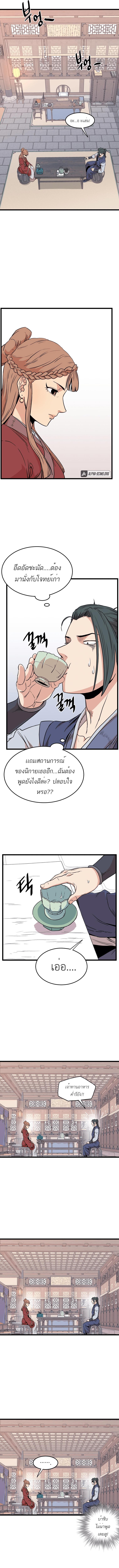 Manga-lc-com อ่านมังงะ อ่านการ์ตูน ออนไลน์ ฟรี Murim Login ตอนที่ 1 2 3 4 5 6 7 8 9 10 11 12 13 14 ฟรี ไม่มีโฆษณา Manga-lc - อ่าน มังงะ อ่าน การ์ตูน ออนไลน์ อ่านมังงะ ฟรี