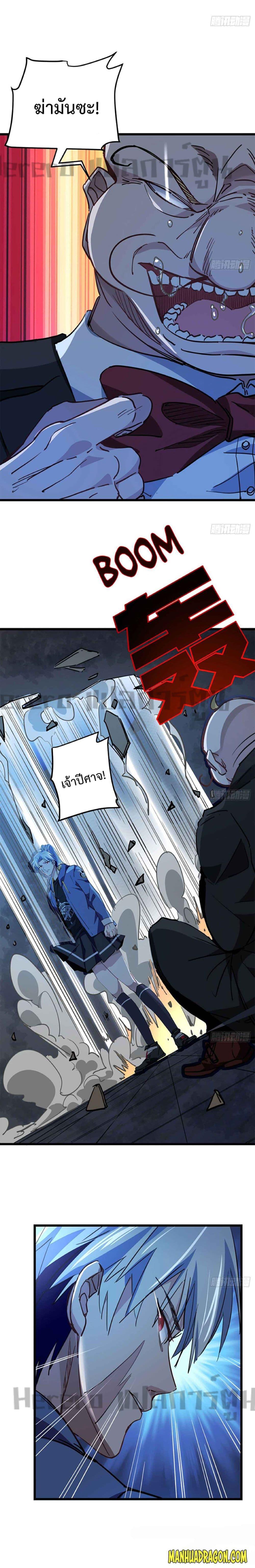Manga-lc-com อ่านมังงะ อ่านการ์ตูน ออนไลน์ ฟรี Unlock 99 Heroines in End Times ตอนที่ 1 2 3 4 5 6 7 8 9 10 11 12 13 14 ฟรี ไม่มีโฆษณา Manga-lc - อ่าน มังงะ อ่าน การ์ตูน ออนไลน์ อ่านมังงะ ฟรี
