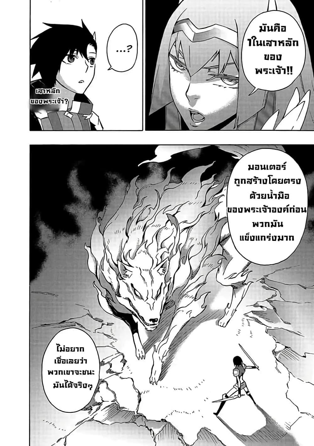 Manga-lc-com อ่านมังงะ อ่านการ์ตูน ออนไลน์ ฟรี Kuro no Shoukanshi ตอนที่ 1 2 3 4 5 6 7 8 9 10 11 12 13 14 ฟรี ไม่มีโฆษณา Manga-lc - อ่าน มังงะ อ่าน การ์ตูน ออนไลน์ อ่านมังงะ ฟรี