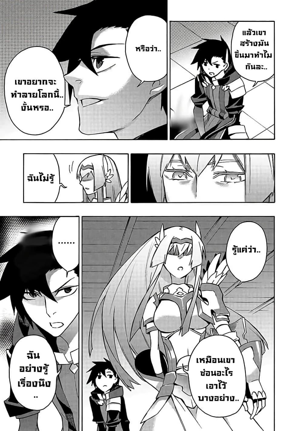 Manga-lc-com อ่านมังงะ อ่านการ์ตูน ออนไลน์ ฟรี Kuro no Shoukanshi ตอนที่ 1 2 3 4 5 6 7 8 9 10 11 12 13 14 ฟรี ไม่มีโฆษณา Manga-lc - อ่าน มังงะ อ่าน การ์ตูน ออนไลน์ อ่านมังงะ ฟรี