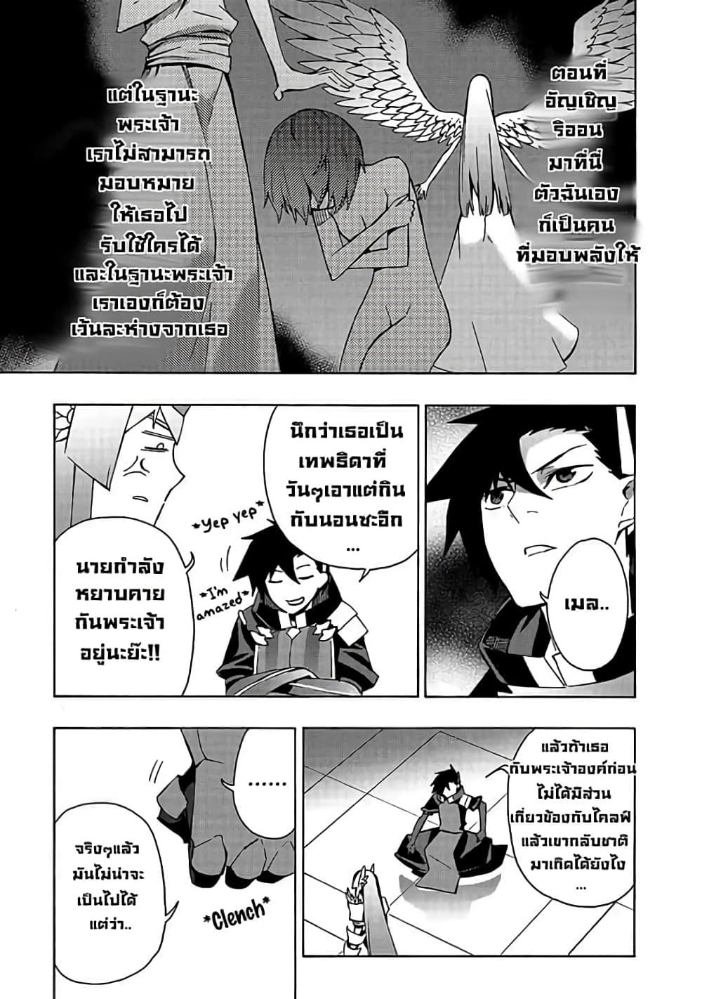 Manga-lc-com อ่านมังงะ อ่านการ์ตูน ออนไลน์ ฟรี Kuro no Shoukanshi ตอนที่ 1 2 3 4 5 6 7 8 9 10 11 12 13 14 ฟรี ไม่มีโฆษณา Manga-lc - อ่าน มังงะ อ่าน การ์ตูน ออนไลน์ อ่านมังงะ ฟรี