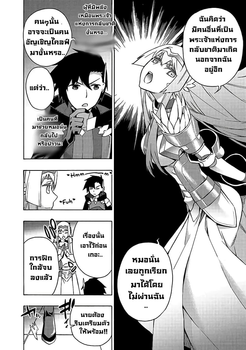 Manga-lc-com อ่านมังงะ อ่านการ์ตูน ออนไลน์ ฟรี Kuro no Shoukanshi ตอนที่ 1 2 3 4 5 6 7 8 9 10 11 12 13 14 ฟรี ไม่มีโฆษณา Manga-lc - อ่าน มังงะ อ่าน การ์ตูน ออนไลน์ อ่านมังงะ ฟรี