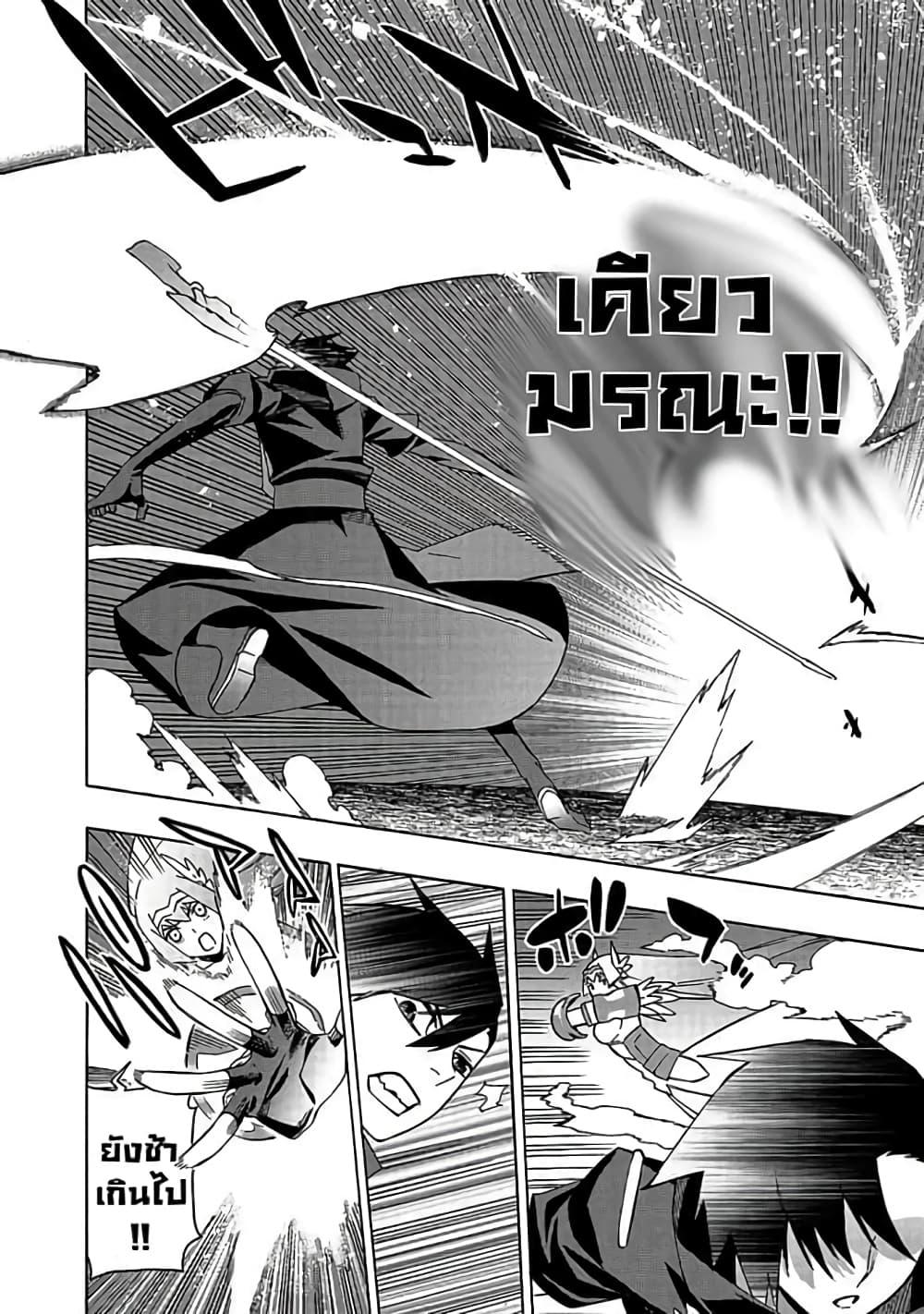 Manga-lc-com อ่านมังงะ อ่านการ์ตูน ออนไลน์ ฟรี Kuro no Shoukanshi ตอนที่ 1 2 3 4 5 6 7 8 9 10 11 12 13 14 ฟรี ไม่มีโฆษณา Manga-lc - อ่าน มังงะ อ่าน การ์ตูน ออนไลน์ อ่านมังงะ ฟรี