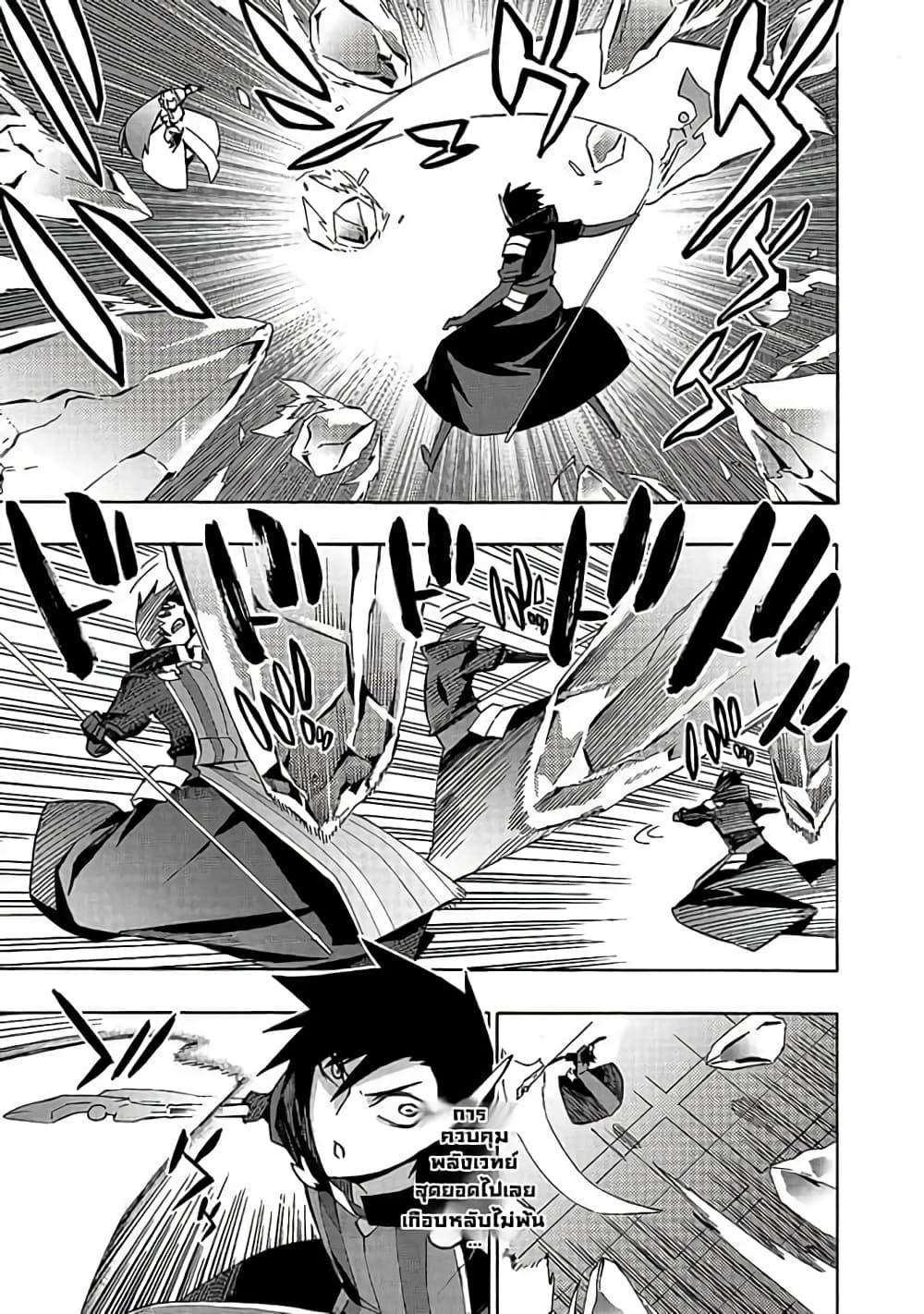 Manga-lc-com อ่านมังงะ อ่านการ์ตูน ออนไลน์ ฟรี Kuro no Shoukanshi ตอนที่ 1 2 3 4 5 6 7 8 9 10 11 12 13 14 ฟรี ไม่มีโฆษณา Manga-lc - อ่าน มังงะ อ่าน การ์ตูน ออนไลน์ อ่านมังงะ ฟรี