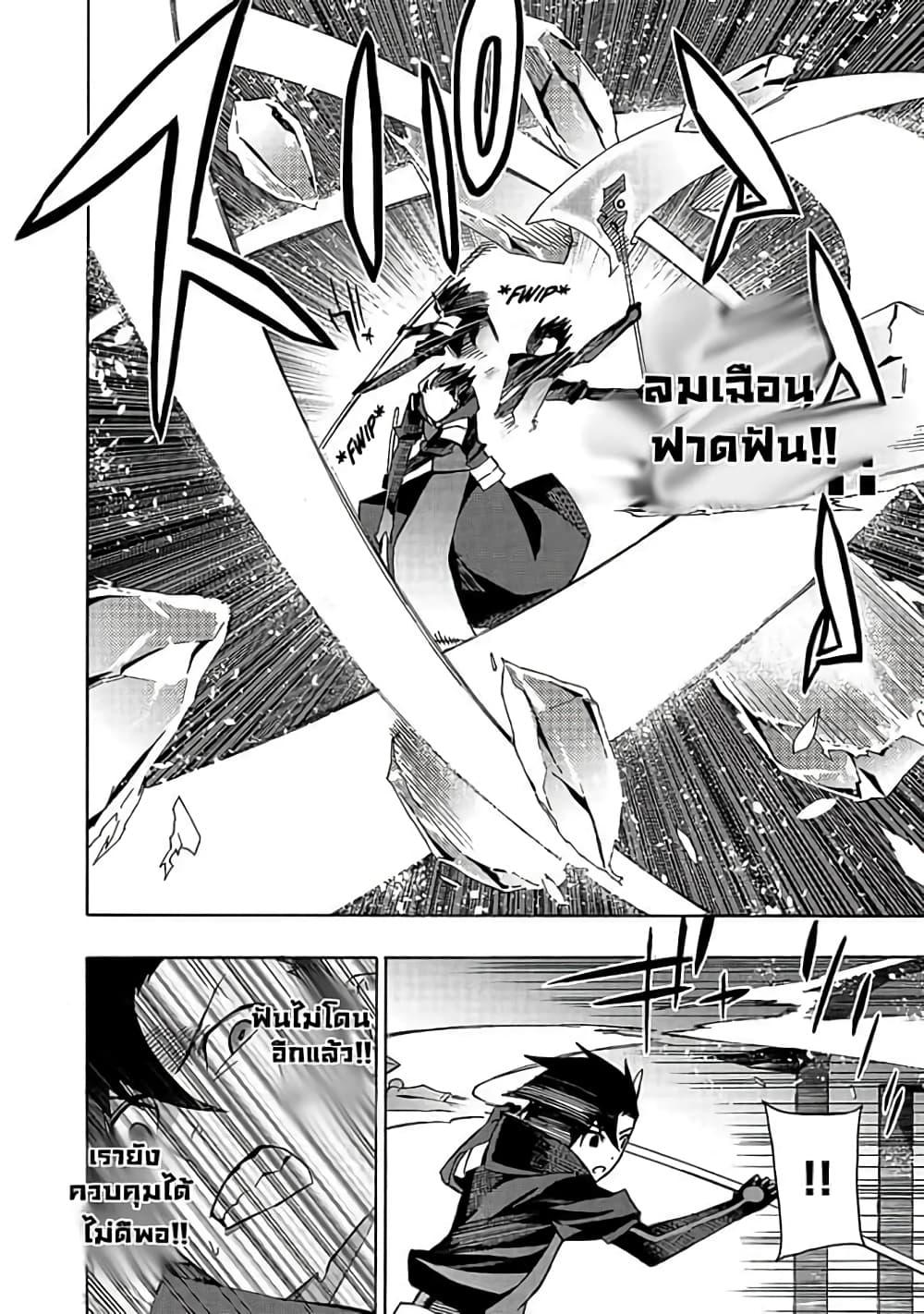 Manga-lc-com อ่านมังงะ อ่านการ์ตูน ออนไลน์ ฟรี Kuro no Shoukanshi ตอนที่ 1 2 3 4 5 6 7 8 9 10 11 12 13 14 ฟรี ไม่มีโฆษณา Manga-lc - อ่าน มังงะ อ่าน การ์ตูน ออนไลน์ อ่านมังงะ ฟรี