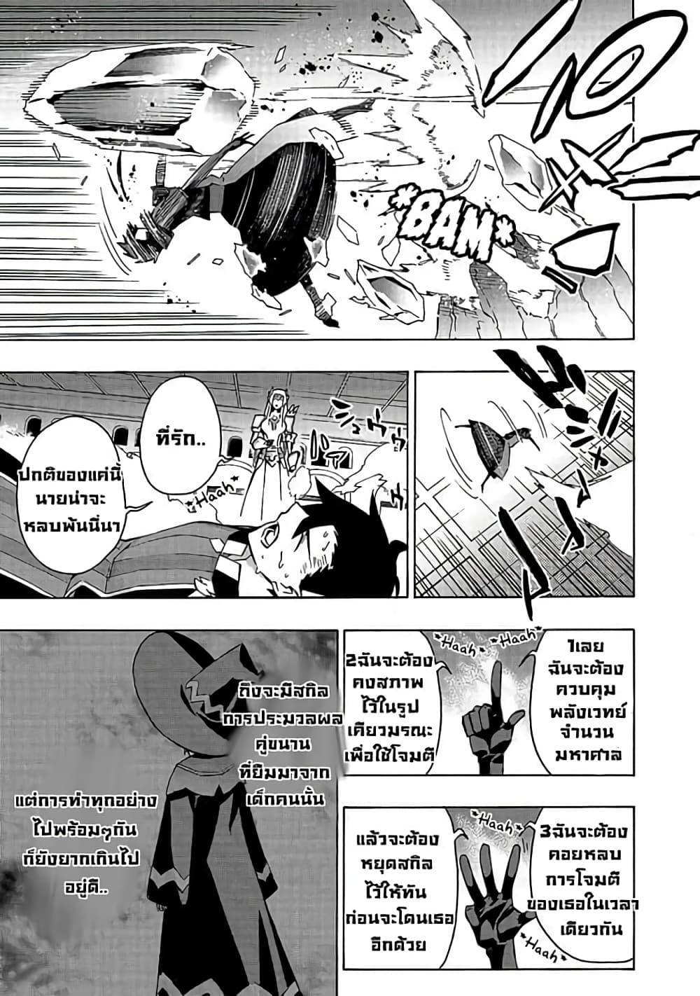 Manga-lc-com อ่านมังงะ อ่านการ์ตูน ออนไลน์ ฟรี Kuro no Shoukanshi ตอนที่ 1 2 3 4 5 6 7 8 9 10 11 12 13 14 ฟรี ไม่มีโฆษณา Manga-lc - อ่าน มังงะ อ่าน การ์ตูน ออนไลน์ อ่านมังงะ ฟรี