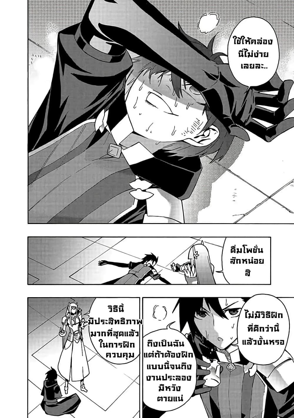 Manga-lc-com อ่านมังงะ อ่านการ์ตูน ออนไลน์ ฟรี Kuro no Shoukanshi ตอนที่ 1 2 3 4 5 6 7 8 9 10 11 12 13 14 ฟรี ไม่มีโฆษณา Manga-lc - อ่าน มังงะ อ่าน การ์ตูน ออนไลน์ อ่านมังงะ ฟรี