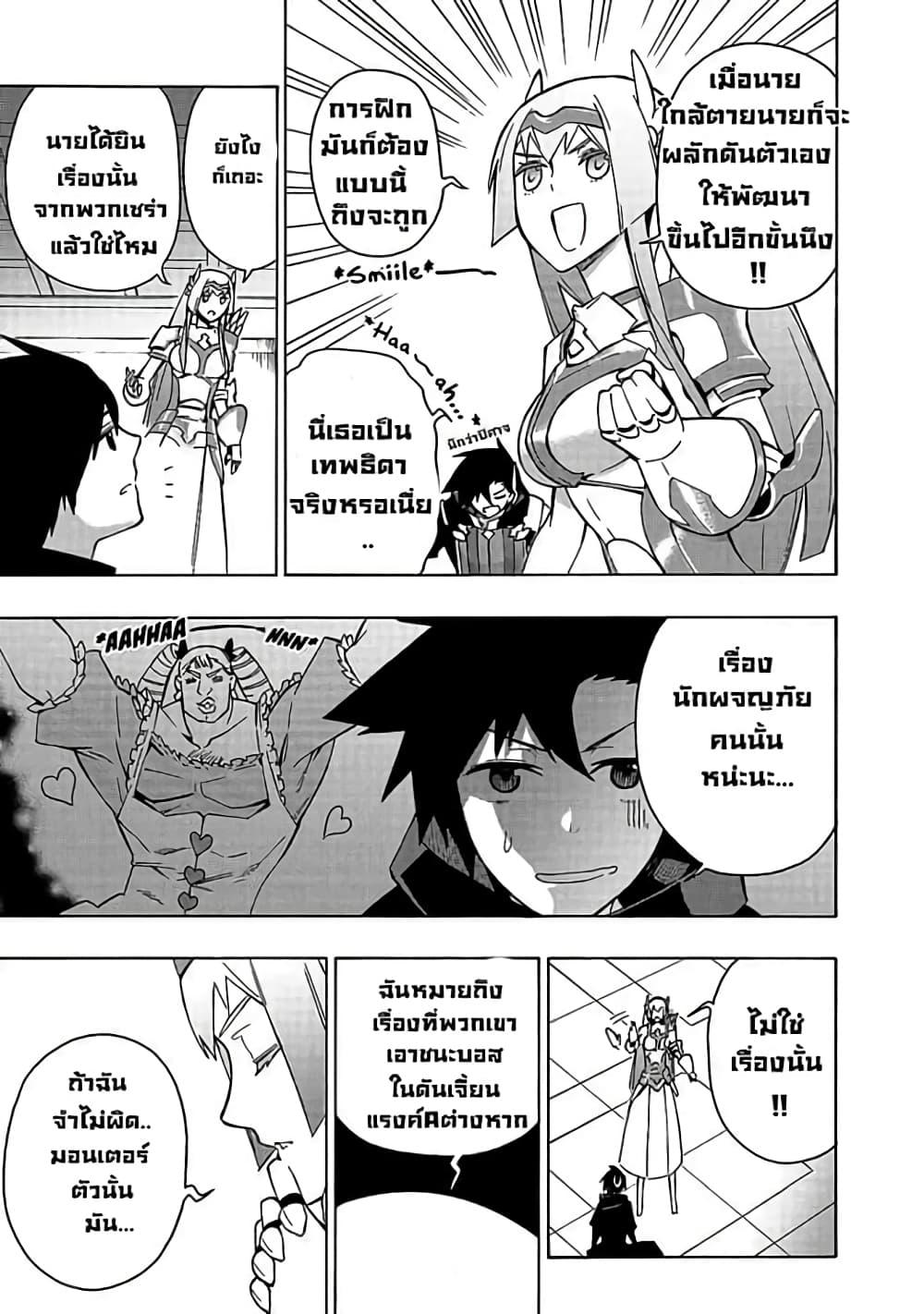 Manga-lc-com อ่านมังงะ อ่านการ์ตูน ออนไลน์ ฟรี Kuro no Shoukanshi ตอนที่ 1 2 3 4 5 6 7 8 9 10 11 12 13 14 ฟรี ไม่มีโฆษณา Manga-lc - อ่าน มังงะ อ่าน การ์ตูน ออนไลน์ อ่านมังงะ ฟรี