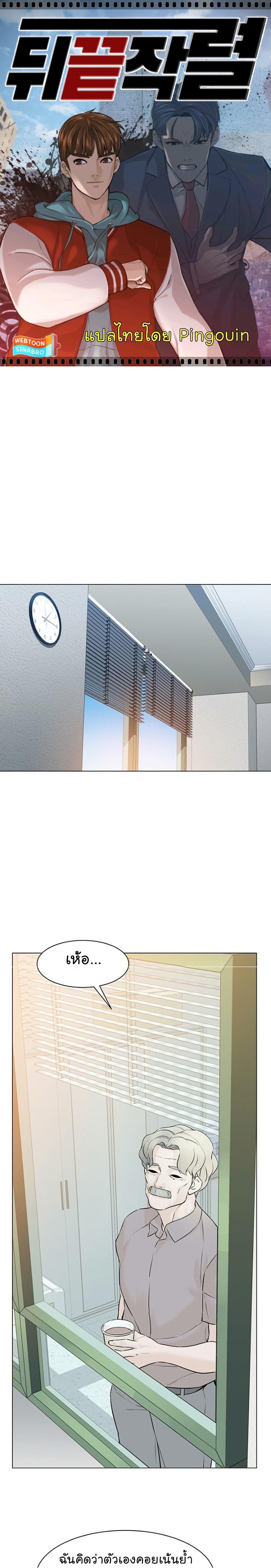 Manga-lc-com อ่านมังงะ อ่านการ์ตูน ออนไลน์ ฟรี From the Grave and Back ตอนที่ 1 2 3 4 5 6 7 8 9 10 11 12 13 14 ฟรี ไม่มีโฆษณา Manga-lc - อ่าน มังงะ อ่าน การ์ตูน ออนไลน์ อ่านมังงะ ฟรี