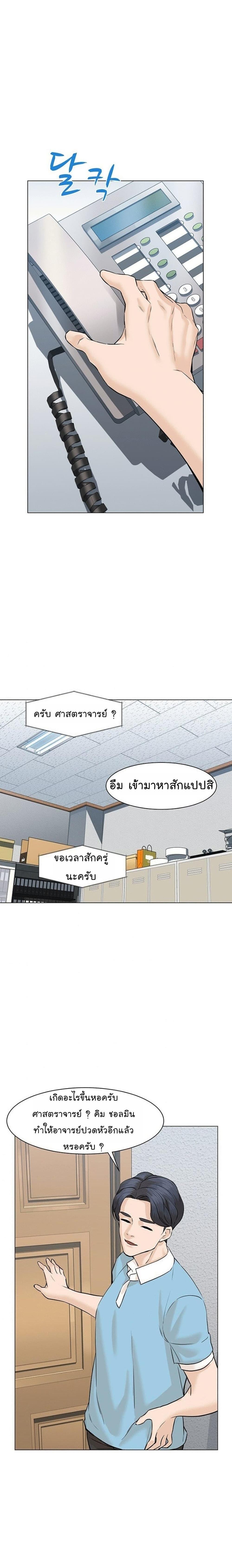 Manga-lc-com อ่านมังงะ อ่านการ์ตูน ออนไลน์ ฟรี From the Grave and Back ตอนที่ 1 2 3 4 5 6 7 8 9 10 11 12 13 14 ฟรี ไม่มีโฆษณา Manga-lc - อ่าน มังงะ อ่าน การ์ตูน ออนไลน์ อ่านมังงะ ฟรี