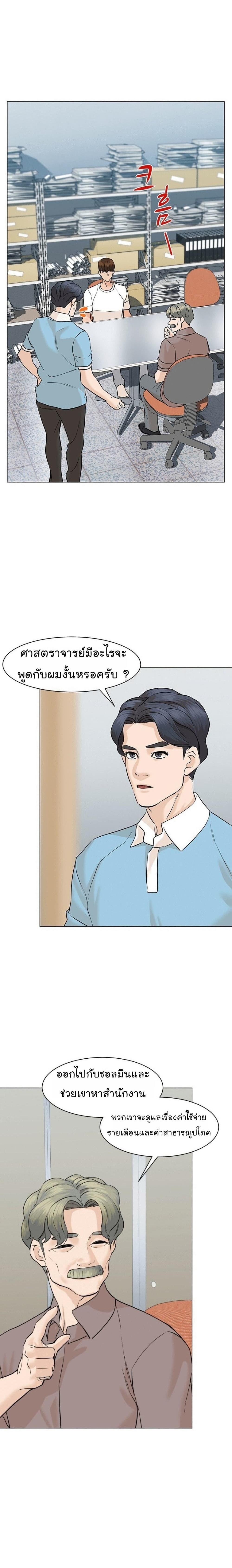 Manga-lc-com อ่านมังงะ อ่านการ์ตูน ออนไลน์ ฟรี From the Grave and Back ตอนที่ 1 2 3 4 5 6 7 8 9 10 11 12 13 14 ฟรี ไม่มีโฆษณา Manga-lc - อ่าน มังงะ อ่าน การ์ตูน ออนไลน์ อ่านมังงะ ฟรี