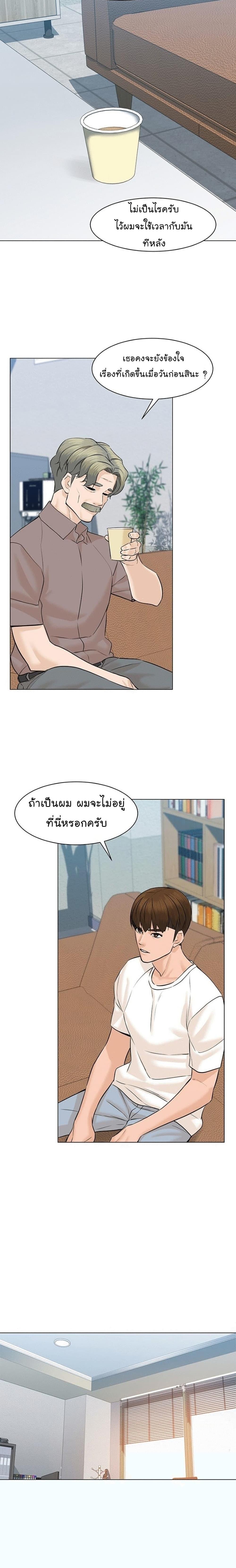 Manga-lc-com อ่านมังงะ อ่านการ์ตูน ออนไลน์ ฟรี From the Grave and Back ตอนที่ 1 2 3 4 5 6 7 8 9 10 11 12 13 14 ฟรี ไม่มีโฆษณา Manga-lc - อ่าน มังงะ อ่าน การ์ตูน ออนไลน์ อ่านมังงะ ฟรี