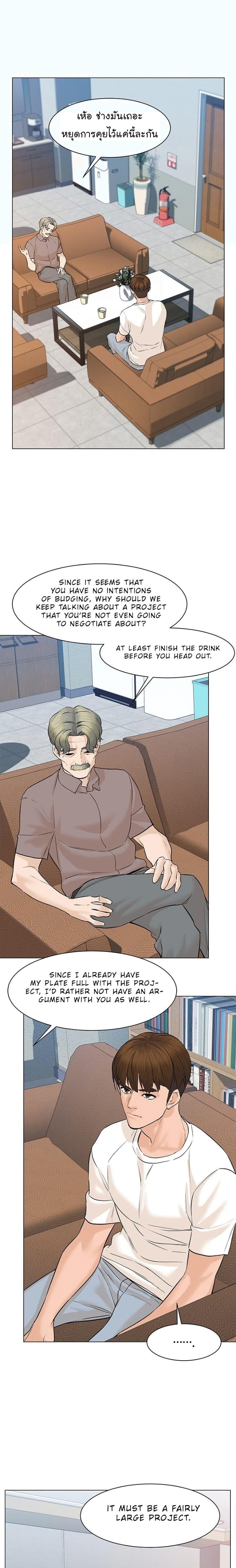 Manga-lc-com อ่านมังงะ อ่านการ์ตูน ออนไลน์ ฟรี From the Grave and Back ตอนที่ 1 2 3 4 5 6 7 8 9 10 11 12 13 14 ฟรี ไม่มีโฆษณา Manga-lc - อ่าน มังงะ อ่าน การ์ตูน ออนไลน์ อ่านมังงะ ฟรี