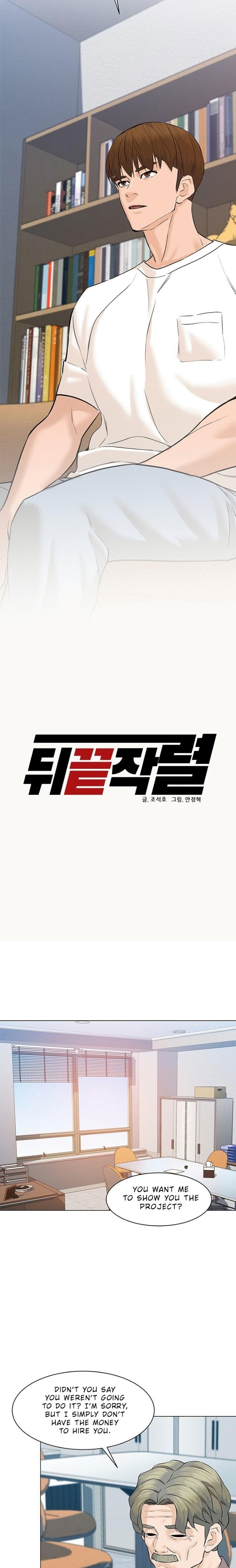 Manga-lc-com อ่านมังงะ อ่านการ์ตูน ออนไลน์ ฟรี From the Grave and Back ตอนที่ 1 2 3 4 5 6 7 8 9 10 11 12 13 14 ฟรี ไม่มีโฆษณา Manga-lc - อ่าน มังงะ อ่าน การ์ตูน ออนไลน์ อ่านมังงะ ฟรี