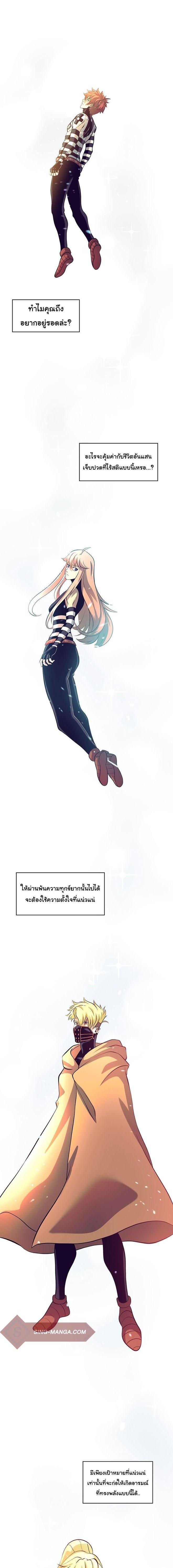 Manga-lc-com อ่านมังงะ อ่านการ์ตูน ออนไลน์ ฟรี God Game ตอนที่ 1 2 3 4 5 6 7 8 9 10 11 12 13 14 ฟรี ไม่มีโฆษณา Manga-lc - อ่าน มังงะ อ่าน การ์ตูน ออนไลน์ อ่านมังงะ ฟรี