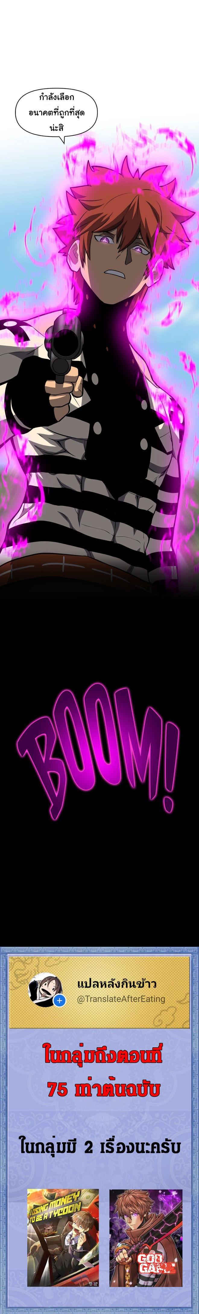 Manga-lc-com อ่านมังงะ อ่านการ์ตูน ออนไลน์ ฟรี God Game ตอนที่ 1 2 3 4 5 6 7 8 9 10 11 12 13 14 ฟรี ไม่มีโฆษณา Manga-lc - อ่าน มังงะ อ่าน การ์ตูน ออนไลน์ อ่านมังงะ ฟรี