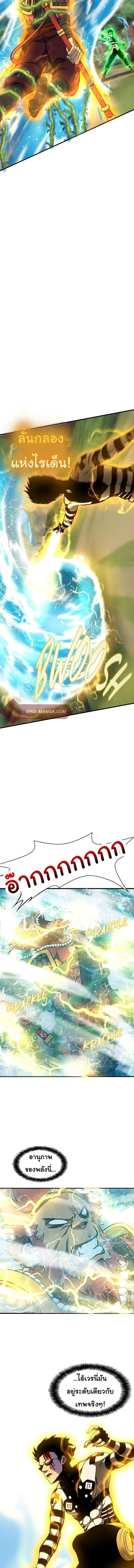 Manga-lc-com อ่านมังงะ อ่านการ์ตูน ออนไลน์ ฟรี God Game ตอนที่ 1 2 3 4 5 6 7 8 9 10 11 12 13 14 ฟรี ไม่มีโฆษณา Manga-lc - อ่าน มังงะ อ่าน การ์ตูน ออนไลน์ อ่านมังงะ ฟรี