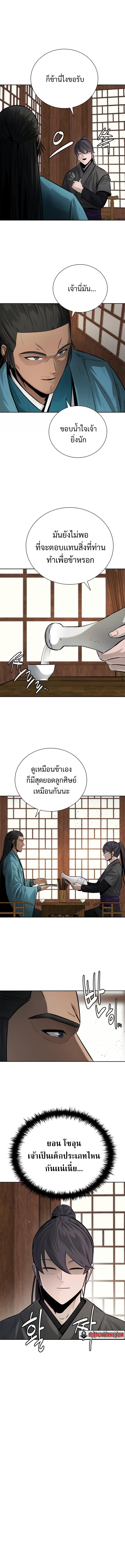 Manga-lc-com อ่านมังงะ อ่านการ์ตูน ออนไลน์ ฟรี Moon-Shadow Sword Emperor ตอนที่ 1 2 3 4 5 6 7 8 9 10 11 12 13 14 ฟรี ไม่มีโฆษณา Manga-lc - อ่าน มังงะ อ่าน การ์ตูน ออนไลน์ อ่านมังงะ ฟรี
