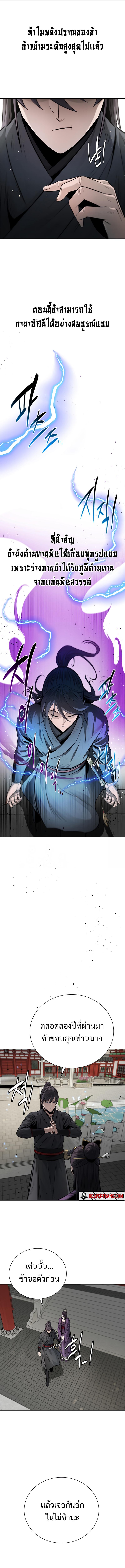 Manga-lc-com อ่านมังงะ อ่านการ์ตูน ออนไลน์ ฟรี Moon-Shadow Sword Emperor ตอนที่ 1 2 3 4 5 6 7 8 9 10 11 12 13 14 ฟรี ไม่มีโฆษณา Manga-lc - อ่าน มังงะ อ่าน การ์ตูน ออนไลน์ อ่านมังงะ ฟรี