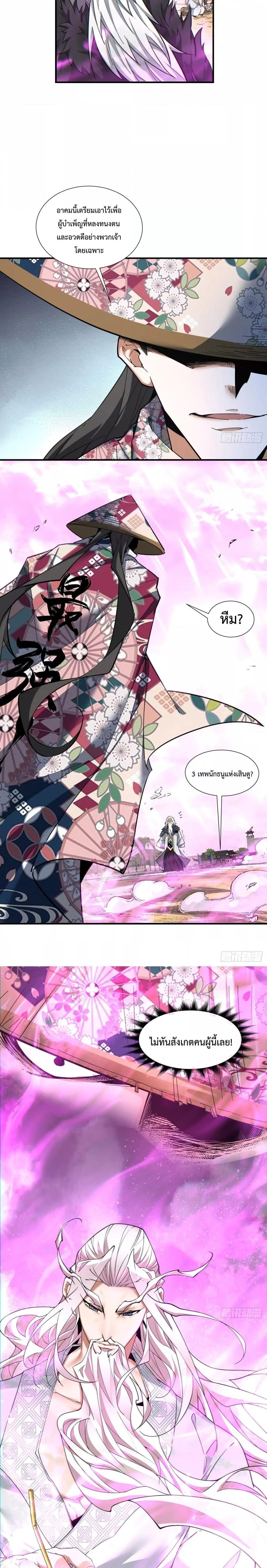 Manga-lc-com อ่านมังงะ อ่านการ์ตูน ออนไลน์ ฟรี My Disciples Are All Villains – ลูกศิษย์ของผม คือเหล่ายอดวายร้าย ตอนที่ 1 2 3 4 5 6 7 8 9 10 11 12 13 14 ฟรี ไม่มีโฆษณา Manga-lc - อ่าน มังงะ อ่าน การ์ตูน ออนไลน์ อ่านมังงะ ฟรี