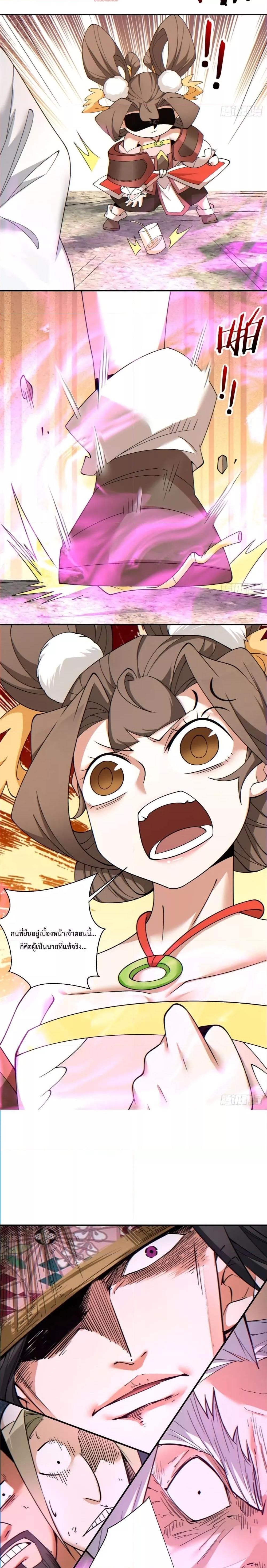 Manga-lc-com อ่านมังงะ อ่านการ์ตูน ออนไลน์ ฟรี My Disciples Are All Villains – ลูกศิษย์ของผม คือเหล่ายอดวายร้าย ตอนที่ 1 2 3 4 5 6 7 8 9 10 11 12 13 14 ฟรี ไม่มีโฆษณา Manga-lc - อ่าน มังงะ อ่าน การ์ตูน ออนไลน์ อ่านมังงะ ฟรี