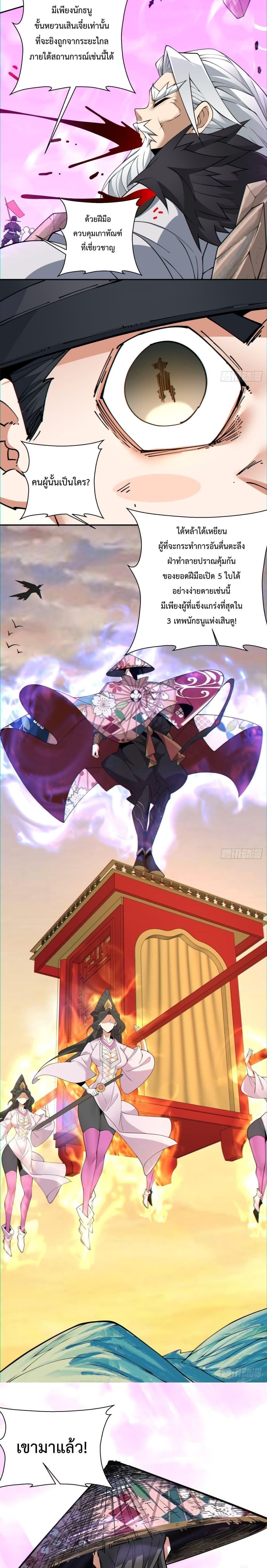 Manga-lc-com อ่านมังงะ อ่านการ์ตูน ออนไลน์ ฟรี My Disciples Are All Villains – ลูกศิษย์ของผม คือเหล่ายอดวายร้าย ตอนที่ 1 2 3 4 5 6 7 8 9 10 11 12 13 14 ฟรี ไม่มีโฆษณา Manga-lc - อ่าน มังงะ อ่าน การ์ตูน ออนไลน์ อ่านมังงะ ฟรี