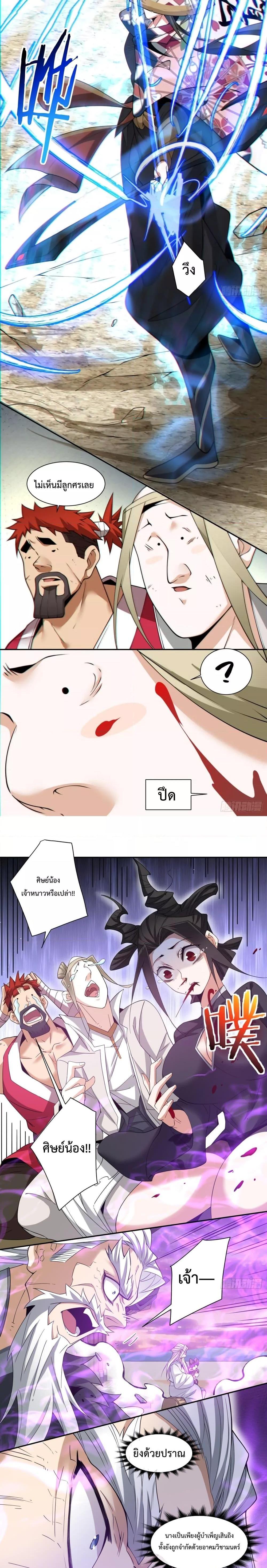 Manga-lc-com อ่านมังงะ อ่านการ์ตูน ออนไลน์ ฟรี My Disciples Are All Villains – ลูกศิษย์ของผม คือเหล่ายอดวายร้าย ตอนที่ 1 2 3 4 5 6 7 8 9 10 11 12 13 14 ฟรี ไม่มีโฆษณา Manga-lc - อ่าน มังงะ อ่าน การ์ตูน ออนไลน์ อ่านมังงะ ฟรี