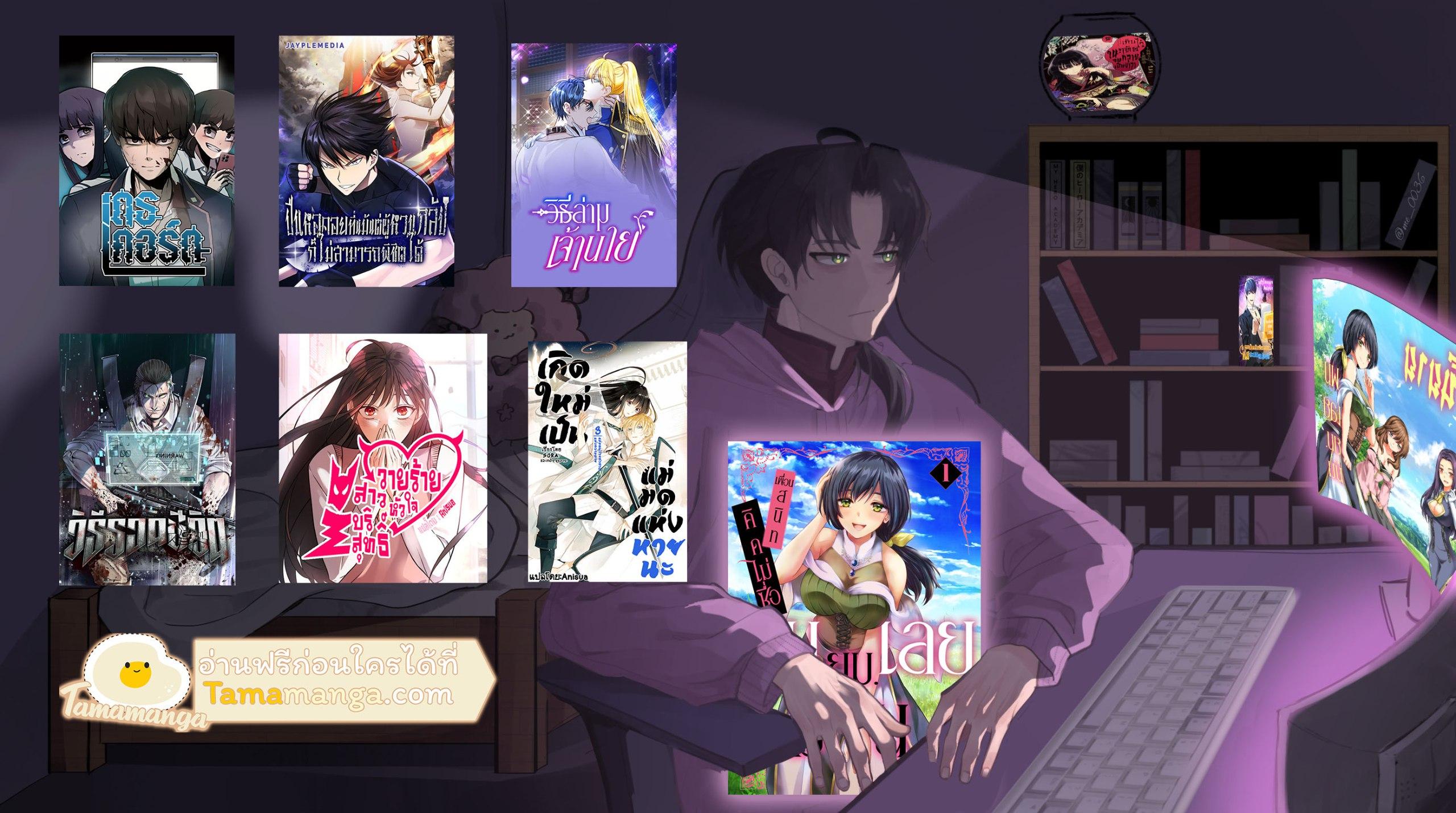 Manga-lc-com อ่านมังงะ อ่านการ์ตูน ออนไลน์ ฟรี Pure Villain ตอนที่ 1 2 3 4 5 6 7 8 9 10 11 12 13 14 ฟรี ไม่มีโฆษณา Manga-lc - อ่าน มังงะ อ่าน การ์ตูน ออนไลน์ อ่านมังงะ ฟรี