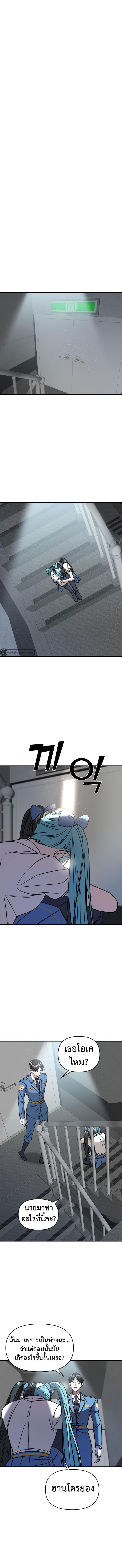 Manga-lc-com อ่านมังงะ อ่านการ์ตูน ออนไลน์ ฟรี Pure Villain ตอนที่ 1 2 3 4 5 6 7 8 9 10 11 12 13 14 ฟรี ไม่มีโฆษณา Manga-lc - อ่าน มังงะ อ่าน การ์ตูน ออนไลน์ อ่านมังงะ ฟรี