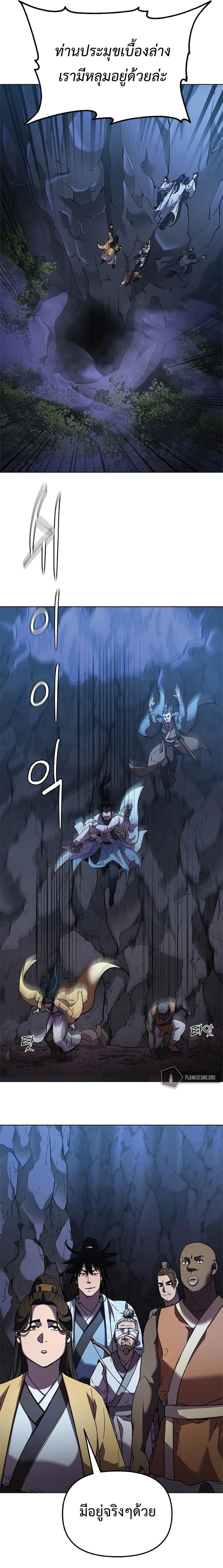 Manga-lc-com อ่านมังงะ อ่านการ์ตูน ออนไลน์ ฟรี Reincarnation of the Murim Clan’s Former Ranker ตอนที่ 1 2 3 4 5 6 7 8 9 10 11 12 13 14 ฟรี ไม่มีโฆษณา Manga-lc - อ่าน มังงะ อ่าน การ์ตูน ออนไลน์ อ่านมังงะ ฟรี