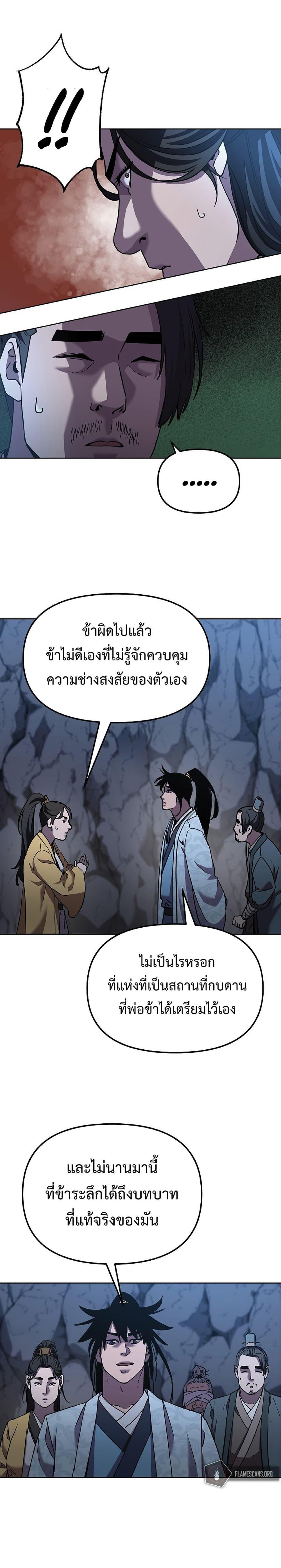 Manga-lc-com อ่านมังงะ อ่านการ์ตูน ออนไลน์ ฟรี Reincarnation of the Murim Clan’s Former Ranker ตอนที่ 1 2 3 4 5 6 7 8 9 10 11 12 13 14 ฟรี ไม่มีโฆษณา Manga-lc - อ่าน มังงะ อ่าน การ์ตูน ออนไลน์ อ่านมังงะ ฟรี