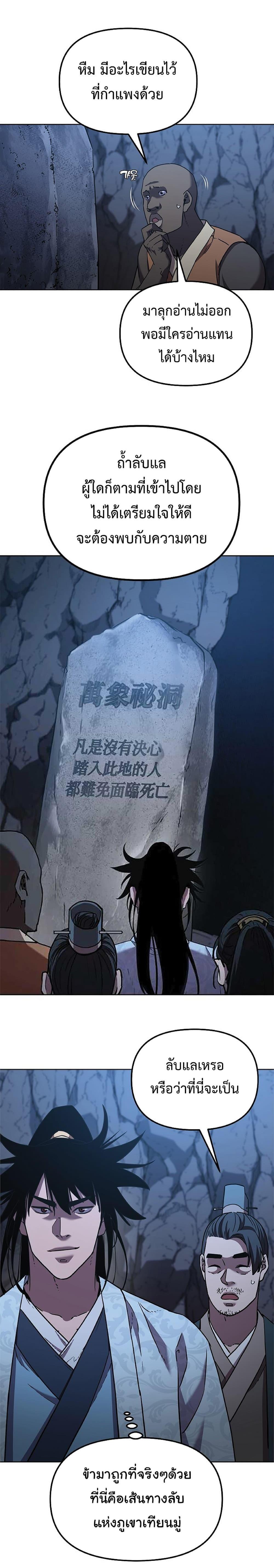 Manga-lc-com อ่านมังงะ อ่านการ์ตูน ออนไลน์ ฟรี Reincarnation of the Murim Clan’s Former Ranker ตอนที่ 1 2 3 4 5 6 7 8 9 10 11 12 13 14 ฟรี ไม่มีโฆษณา Manga-lc - อ่าน มังงะ อ่าน การ์ตูน ออนไลน์ อ่านมังงะ ฟรี