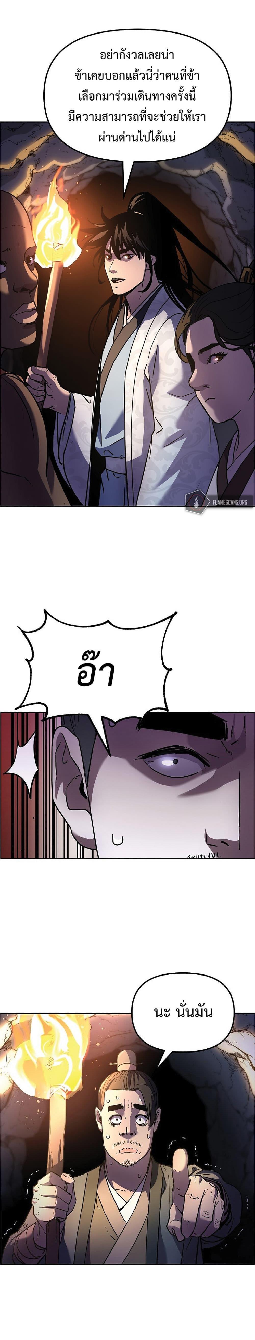 Manga-lc-com อ่านมังงะ อ่านการ์ตูน ออนไลน์ ฟรี Reincarnation of the Murim Clan’s Former Ranker ตอนที่ 1 2 3 4 5 6 7 8 9 10 11 12 13 14 ฟรี ไม่มีโฆษณา Manga-lc - อ่าน มังงะ อ่าน การ์ตูน ออนไลน์ อ่านมังงะ ฟรี