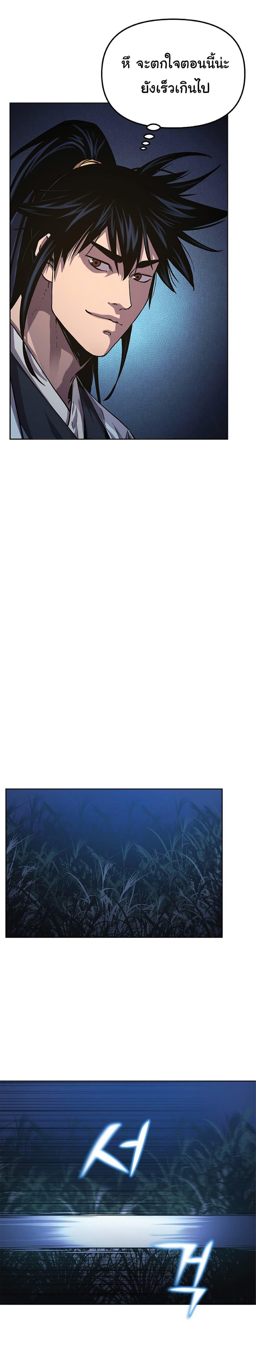 Manga-lc-com อ่านมังงะ อ่านการ์ตูน ออนไลน์ ฟรี Reincarnation of the Murim Clan’s Former Ranker ตอนที่ 1 2 3 4 5 6 7 8 9 10 11 12 13 14 ฟรี ไม่มีโฆษณา Manga-lc - อ่าน มังงะ อ่าน การ์ตูน ออนไลน์ อ่านมังงะ ฟรี