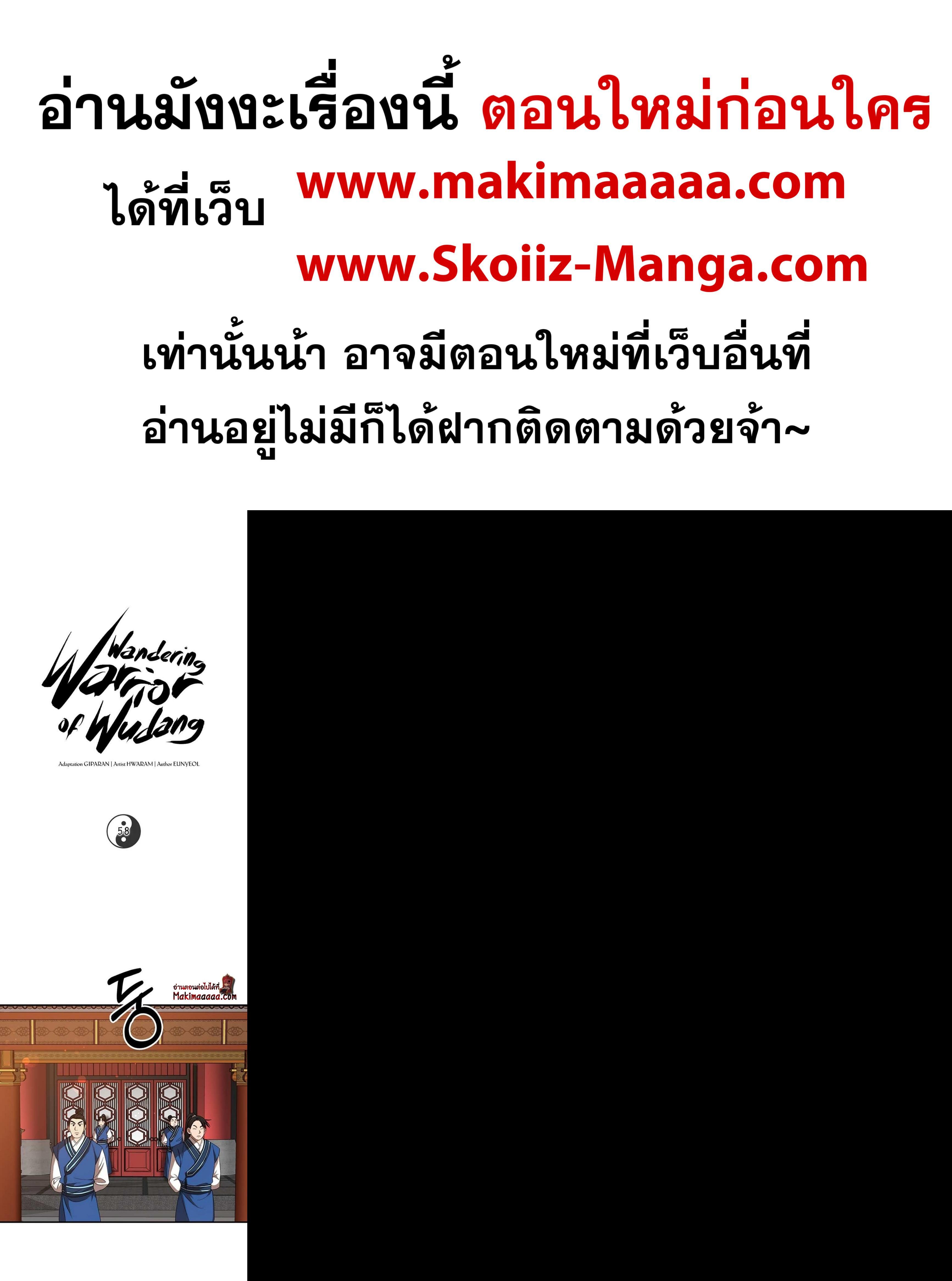 Manga-lc-com อ่านมังงะ อ่านการ์ตูน ออนไลน์ ฟรี Path of the Shaman ตอนที่ 1 2 3 4 5 6 7 8 9 10 11 12 13 14 ฟรี ไม่มีโฆษณา Manga-lc - อ่าน มังงะ อ่าน การ์ตูน ออนไลน์ อ่านมังงะ ฟรี