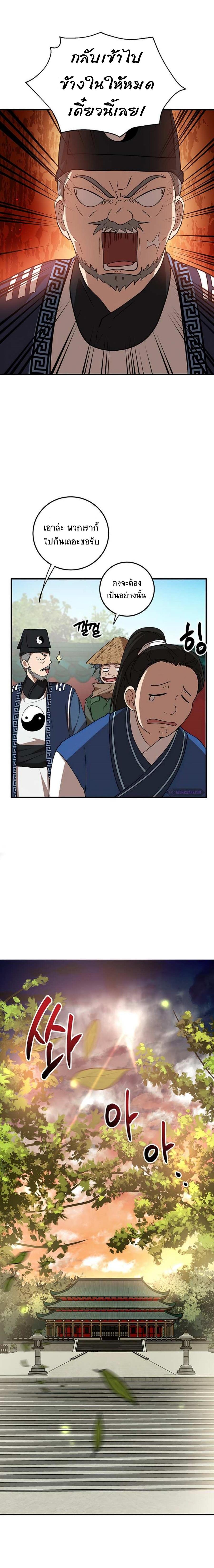 Manga-lc-com อ่านมังงะ อ่านการ์ตูน ออนไลน์ ฟรี Path of the Shaman ตอนที่ 1 2 3 4 5 6 7 8 9 10 11 12 13 14 ฟรี ไม่มีโฆษณา Manga-lc - อ่าน มังงะ อ่าน การ์ตูน ออนไลน์ อ่านมังงะ ฟรี