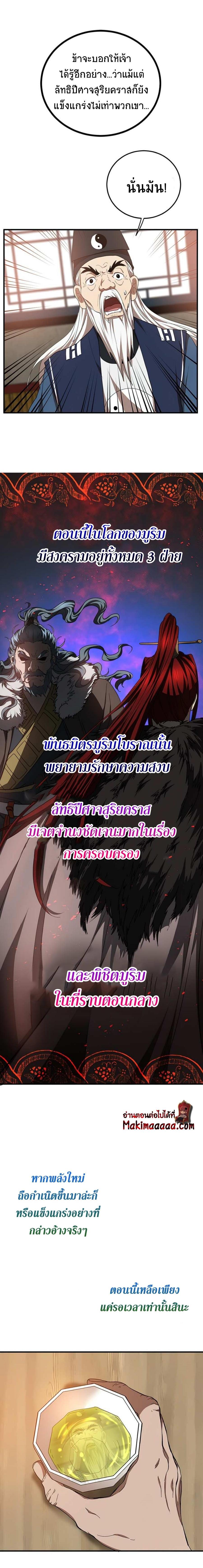 Manga-lc-com อ่านมังงะ อ่านการ์ตูน ออนไลน์ ฟรี Path of the Shaman ตอนที่ 1 2 3 4 5 6 7 8 9 10 11 12 13 14 ฟรี ไม่มีโฆษณา Manga-lc - อ่าน มังงะ อ่าน การ์ตูน ออนไลน์ อ่านมังงะ ฟรี
