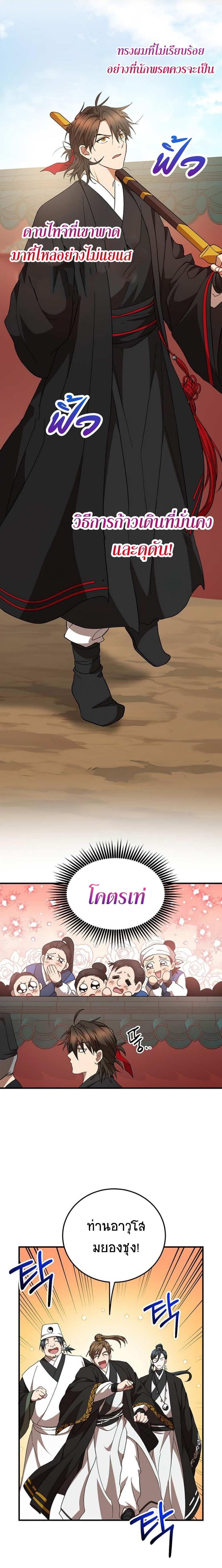 Manga-lc-com อ่านมังงะ อ่านการ์ตูน ออนไลน์ ฟรี Path of the Shaman ตอนที่ 1 2 3 4 5 6 7 8 9 10 11 12 13 14 ฟรี ไม่มีโฆษณา Manga-lc - อ่าน มังงะ อ่าน การ์ตูน ออนไลน์ อ่านมังงะ ฟรี