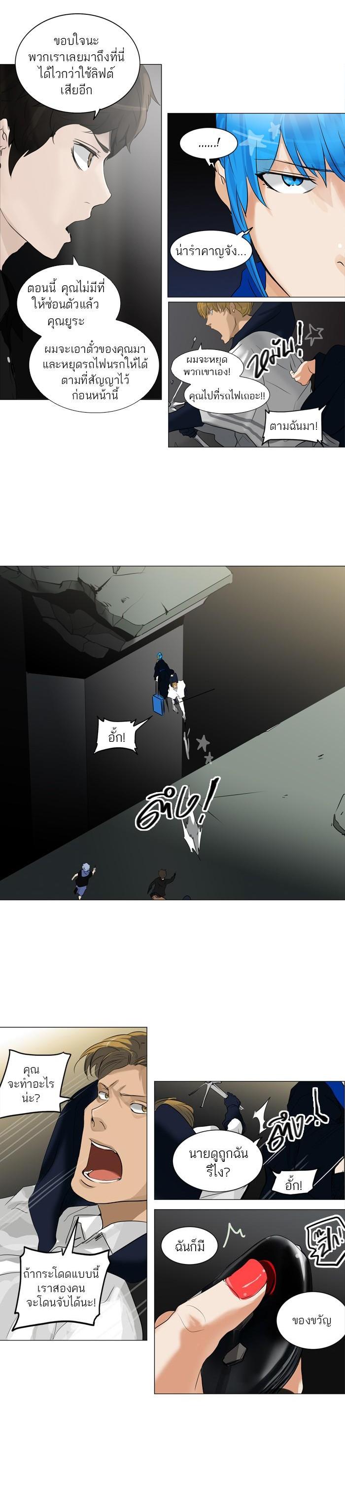 Manga-lc-com อ่านมังงะ อ่านการ์ตูน ออนไลน์ ฟรี Tower of God หอคอยเทพเจ้า ตอนที่ 1 2 3 4 5 6 7 8 9 10 11 12 13 14 ฟรี ไม่มีโฆษณา Manga-lc - อ่าน มังงะ อ่าน การ์ตูน ออนไลน์ อ่านมังงะ ฟรี