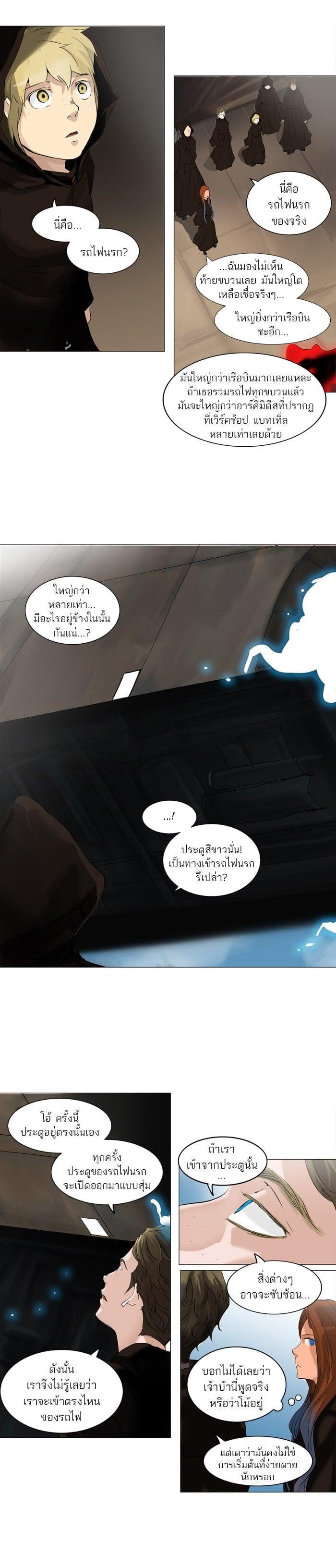Manga-lc-com อ่านมังงะ อ่านการ์ตูน ออนไลน์ ฟรี Tower of God หอคอยเทพเจ้า ตอนที่ 1 2 3 4 5 6 7 8 9 10 11 12 13 14 ฟรี ไม่มีโฆษณา Manga-lc - อ่าน มังงะ อ่าน การ์ตูน ออนไลน์ อ่านมังงะ ฟรี