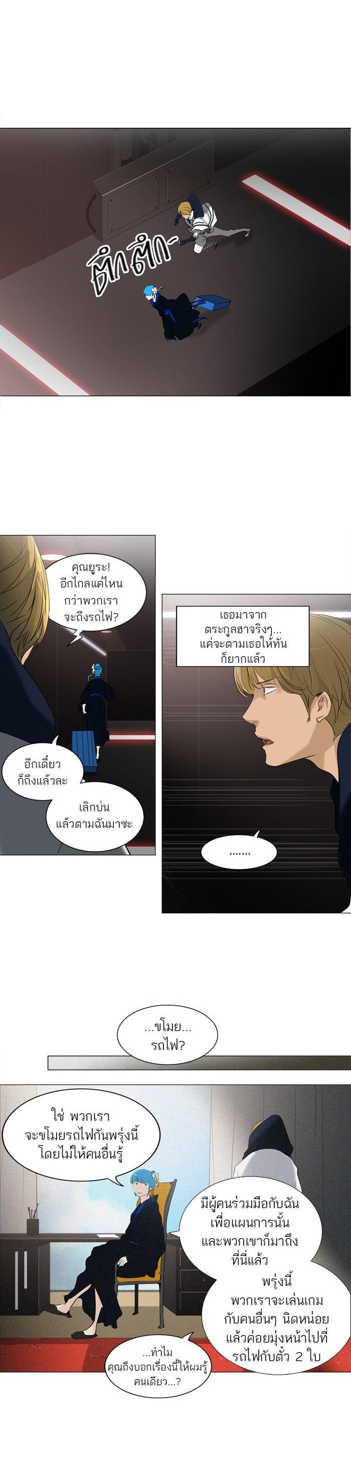 Manga-lc-com อ่านมังงะ อ่านการ์ตูน ออนไลน์ ฟรี Tower of God หอคอยเทพเจ้า ตอนที่ 1 2 3 4 5 6 7 8 9 10 11 12 13 14 ฟรี ไม่มีโฆษณา Manga-lc - อ่าน มังงะ อ่าน การ์ตูน ออนไลน์ อ่านมังงะ ฟรี