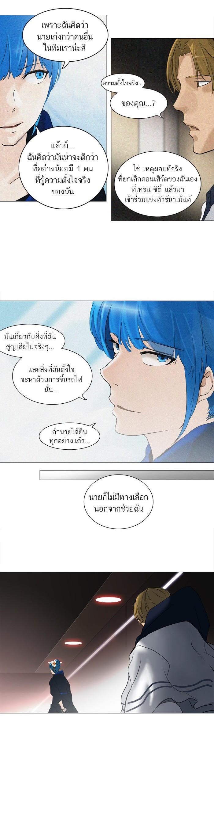 Manga-lc-com อ่านมังงะ อ่านการ์ตูน ออนไลน์ ฟรี Tower of God หอคอยเทพเจ้า ตอนที่ 1 2 3 4 5 6 7 8 9 10 11 12 13 14 ฟรี ไม่มีโฆษณา Manga-lc - อ่าน มังงะ อ่าน การ์ตูน ออนไลน์ อ่านมังงะ ฟรี