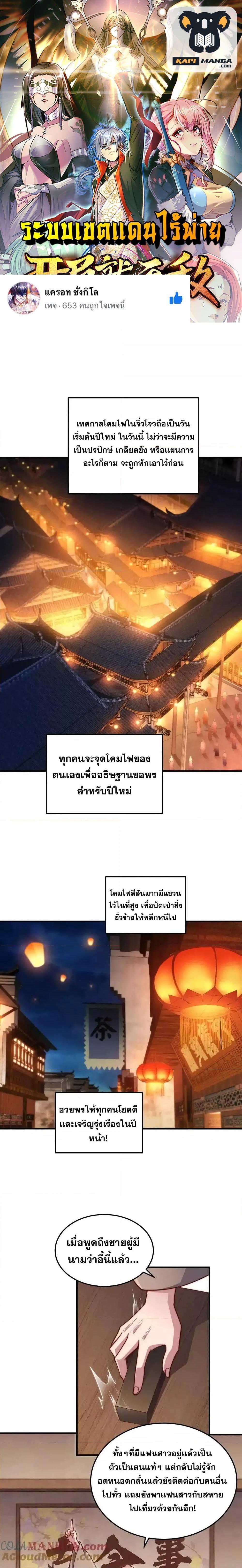 Manga-lc-com อ่านมังงะ อ่านการ์ตูน ออนไลน์ ฟรี InvincibleatT ตอนที่ 1 2 3 4 5 6 7 8 9 10 11 12 13 14 ฟรี ไม่มีโฆษณา Manga-lc - อ่าน มังงะ อ่าน การ์ตูน ออนไลน์ อ่านมังงะ ฟรี